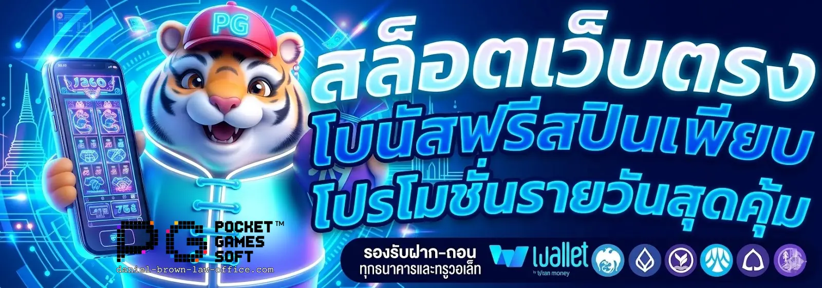 pg slot online